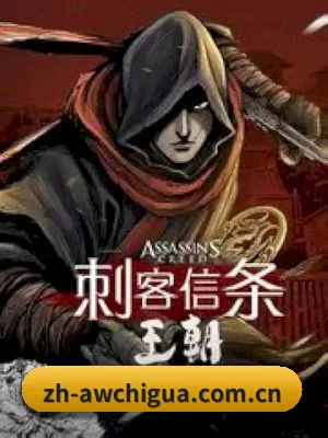 暗网吃瓜 APP 界面
